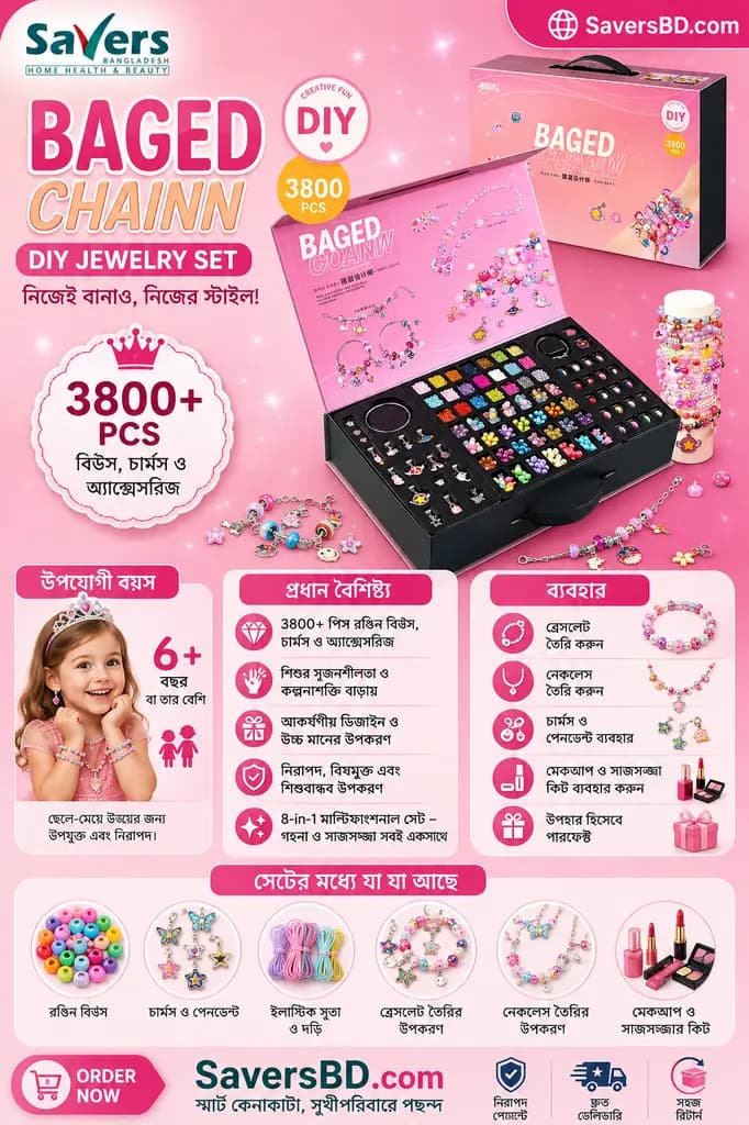 Baged Chain DIY Jewelry Set