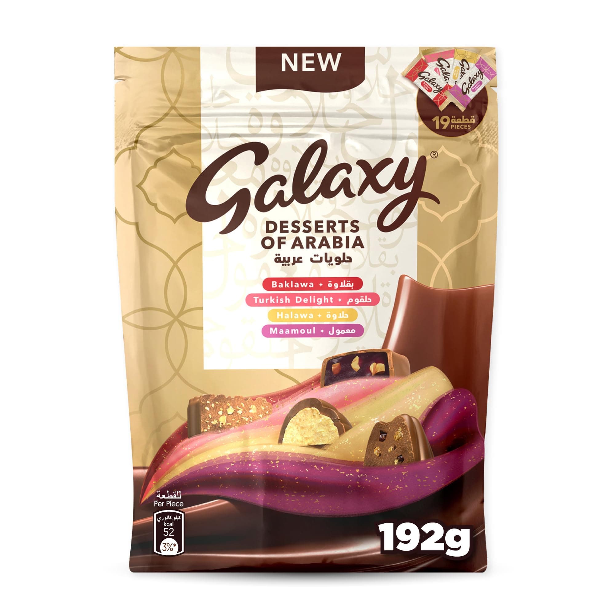 Galaxy Desserts of Arabia Chocolate Pouch Pack 192G