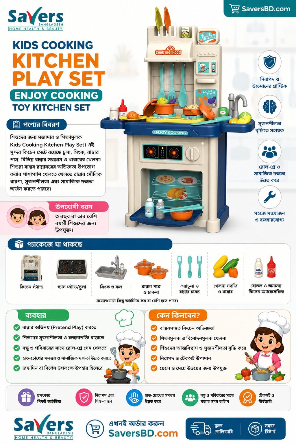 Home Play Activities