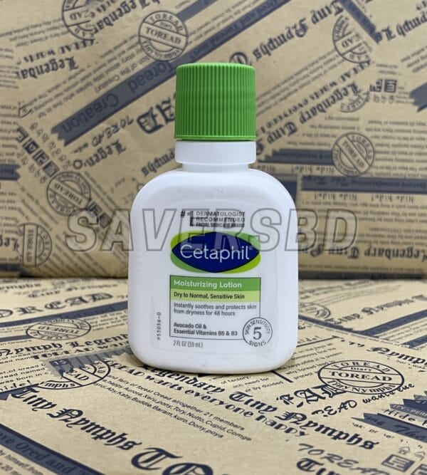 Cetaphil Moisturizing Lotion Dry To Normal Sensitive Skin 59ml - Image 2
