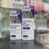 CeraVe Skin Renewing Gel Oil 29ml - Image 3