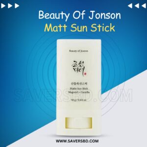 Beauty of Joseon - Matte sun stick : Mugwort+Camelia