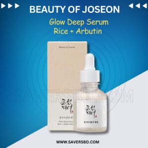 Beauty Of Joseon Glow Deep Serum Rice + Arbutin - 30ml