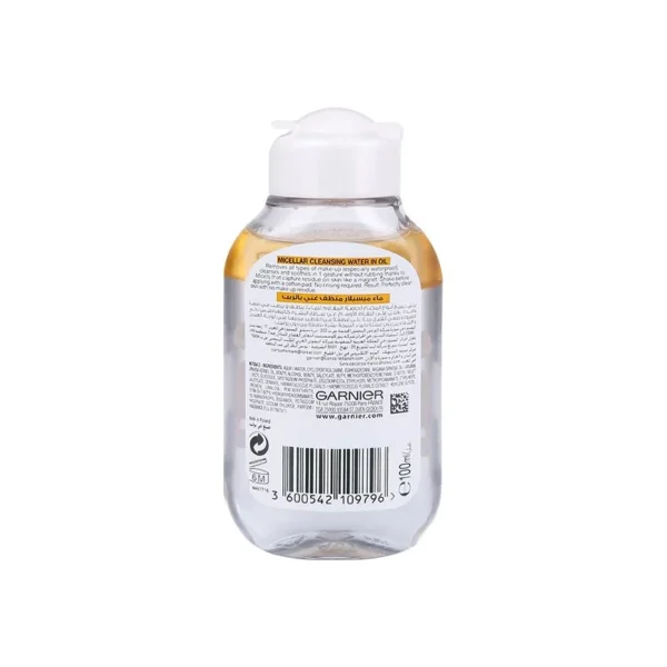 Cetaphil Baby Daily Lotion with Organic Calendula – 399ml - Image 3