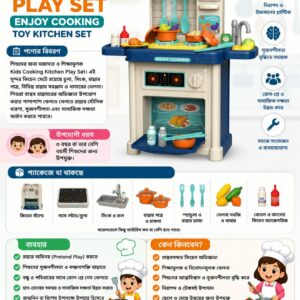 VANYEH Kids Cooking Kitchen Play Set