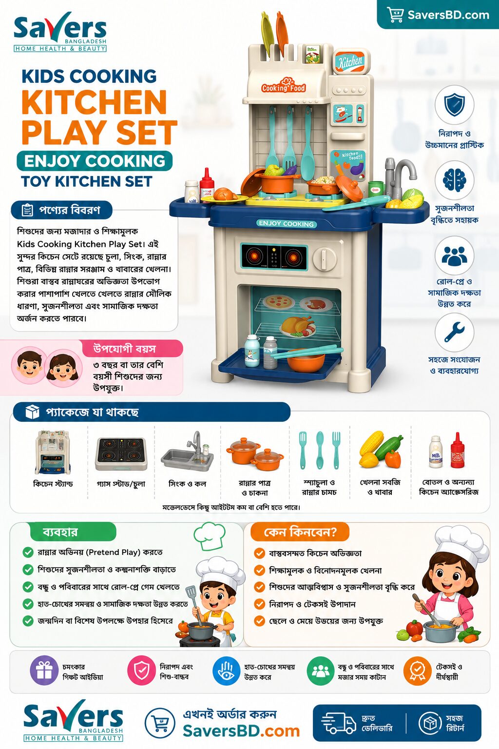 VANYEH Kids Cooking Kitchen Play Set