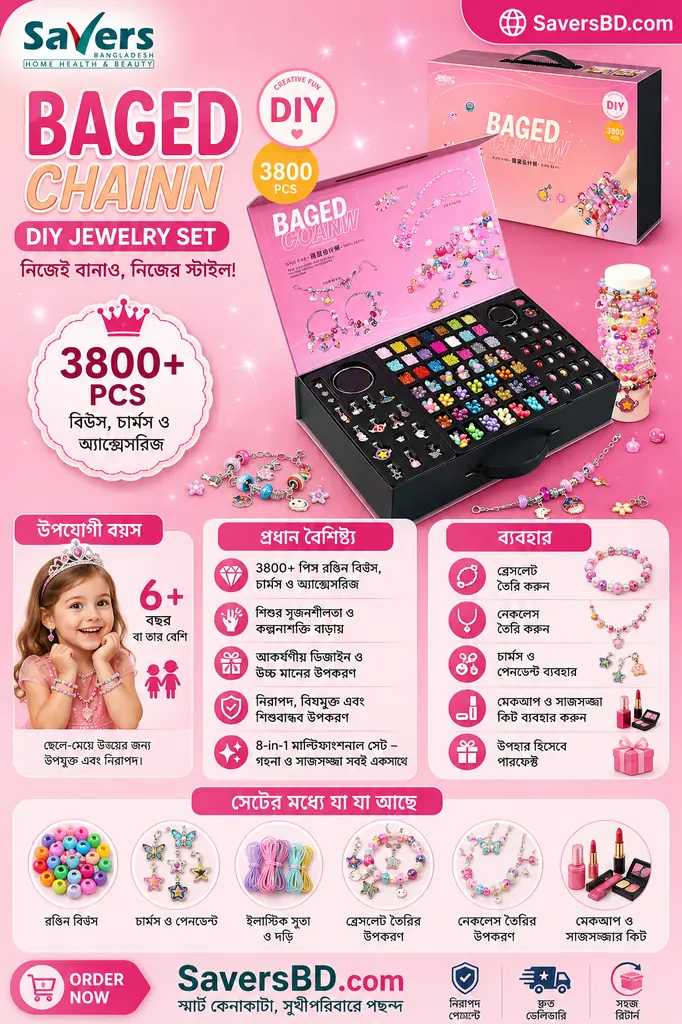 Baged Chain DIY Jewelry Set